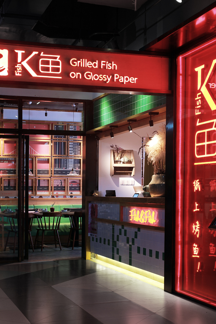 杭州K鱼纸上餐厅
