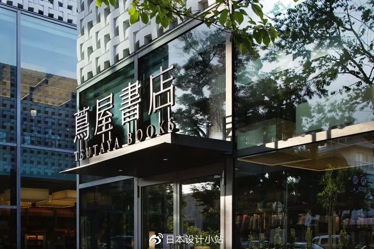 杭州蔦屋书店设计